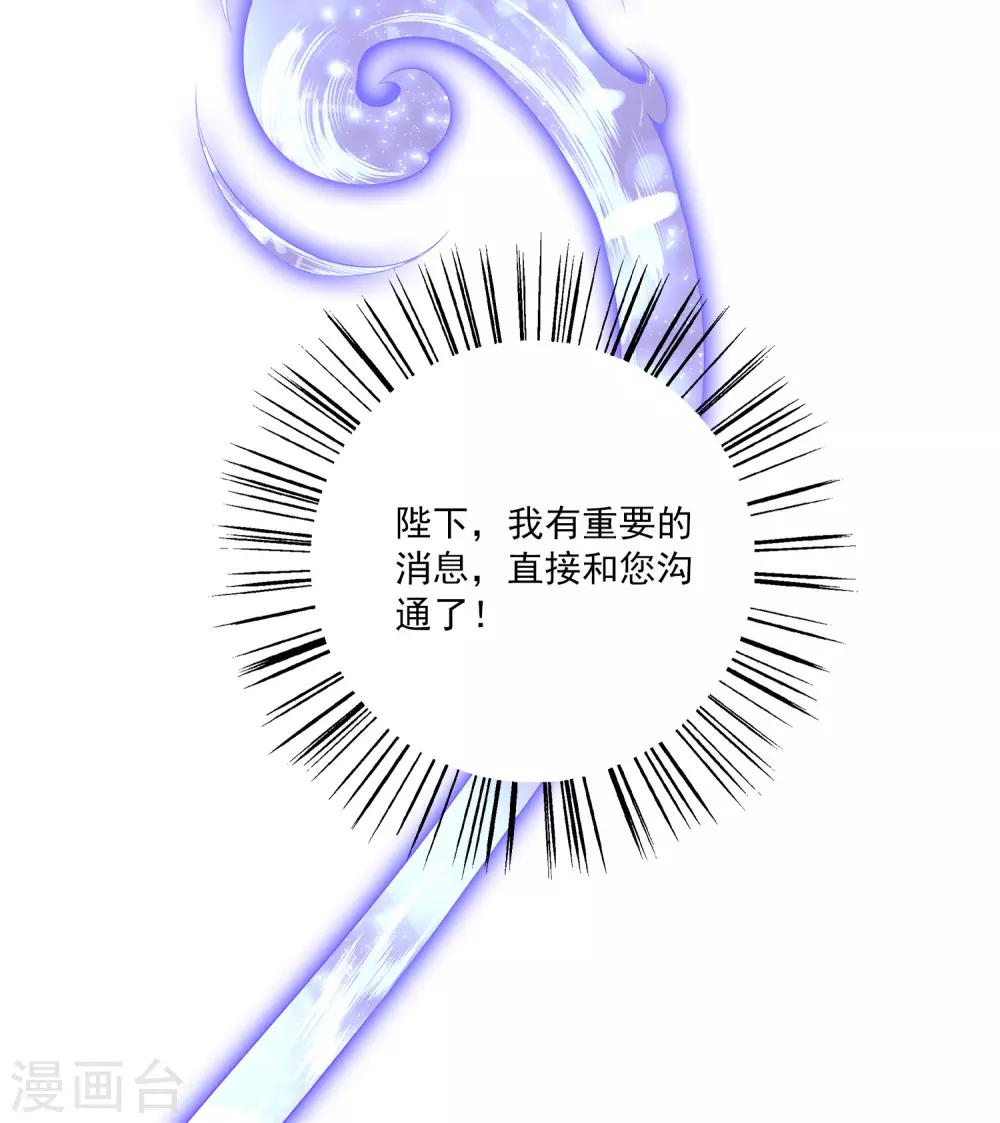 第43话 一吻定情-第49话