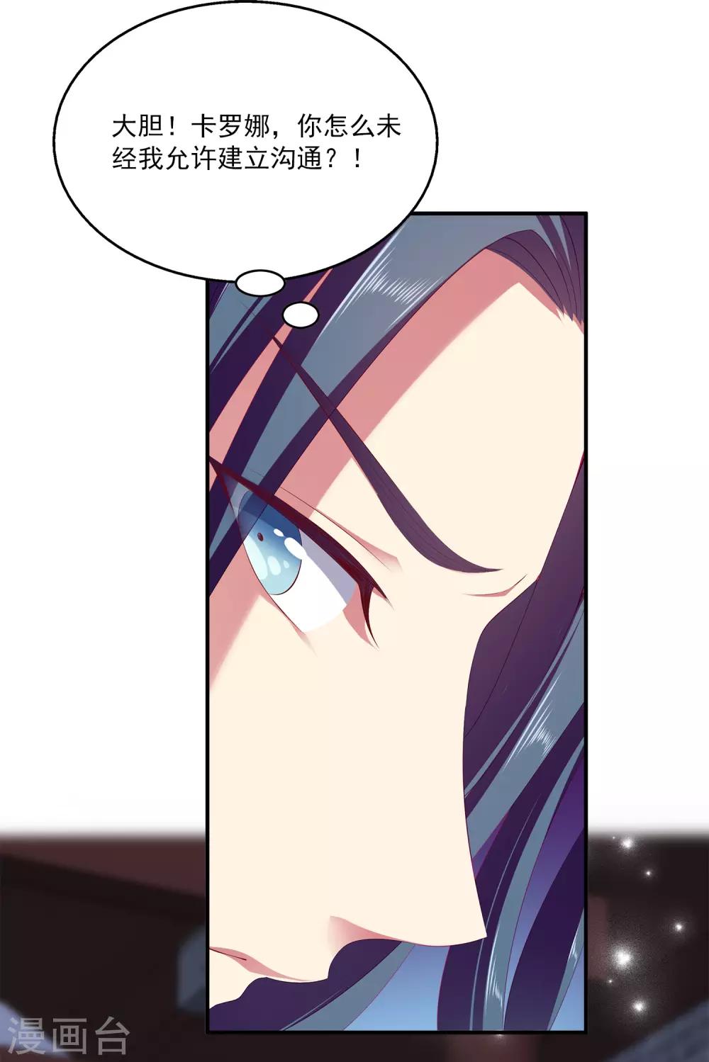 第43话 一吻定情-第49话