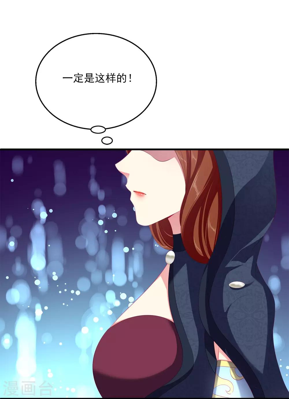 第43话 一吻定情-第49话