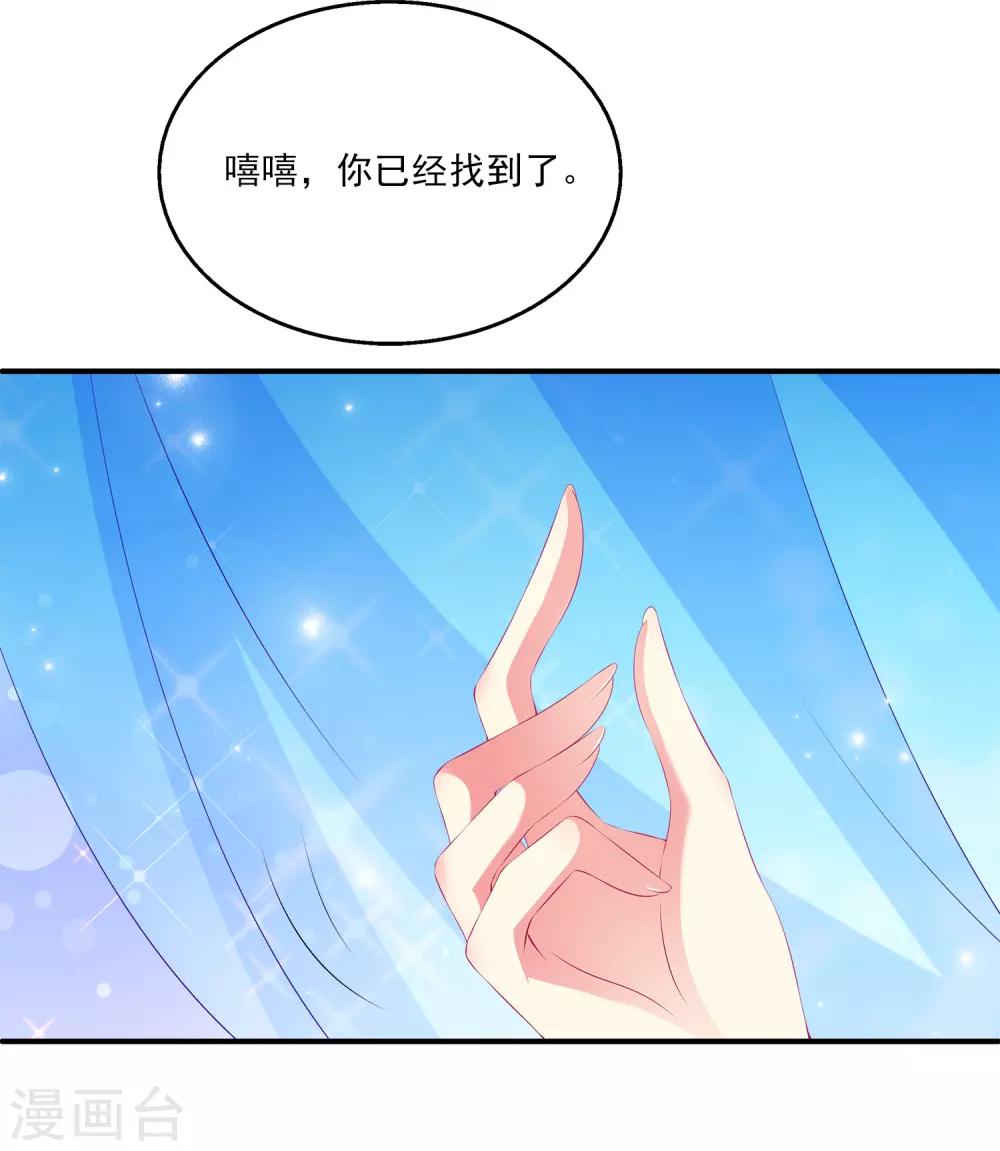 第43话 一吻定情-第49话