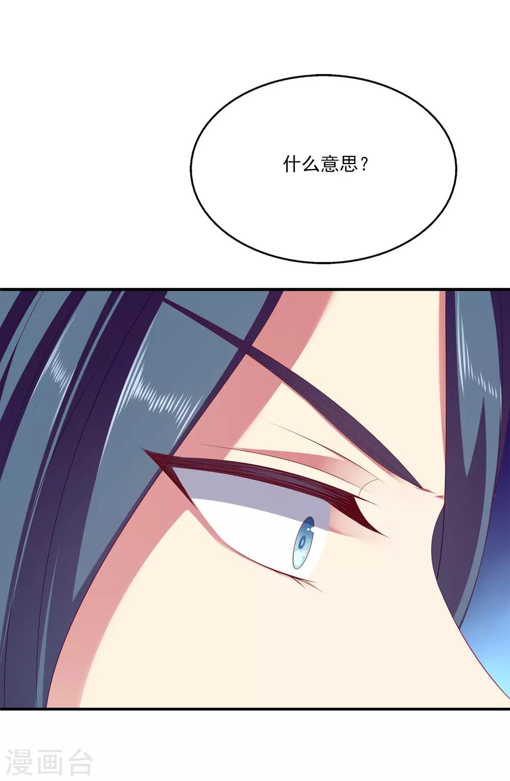 第43话 一吻定情-第49话