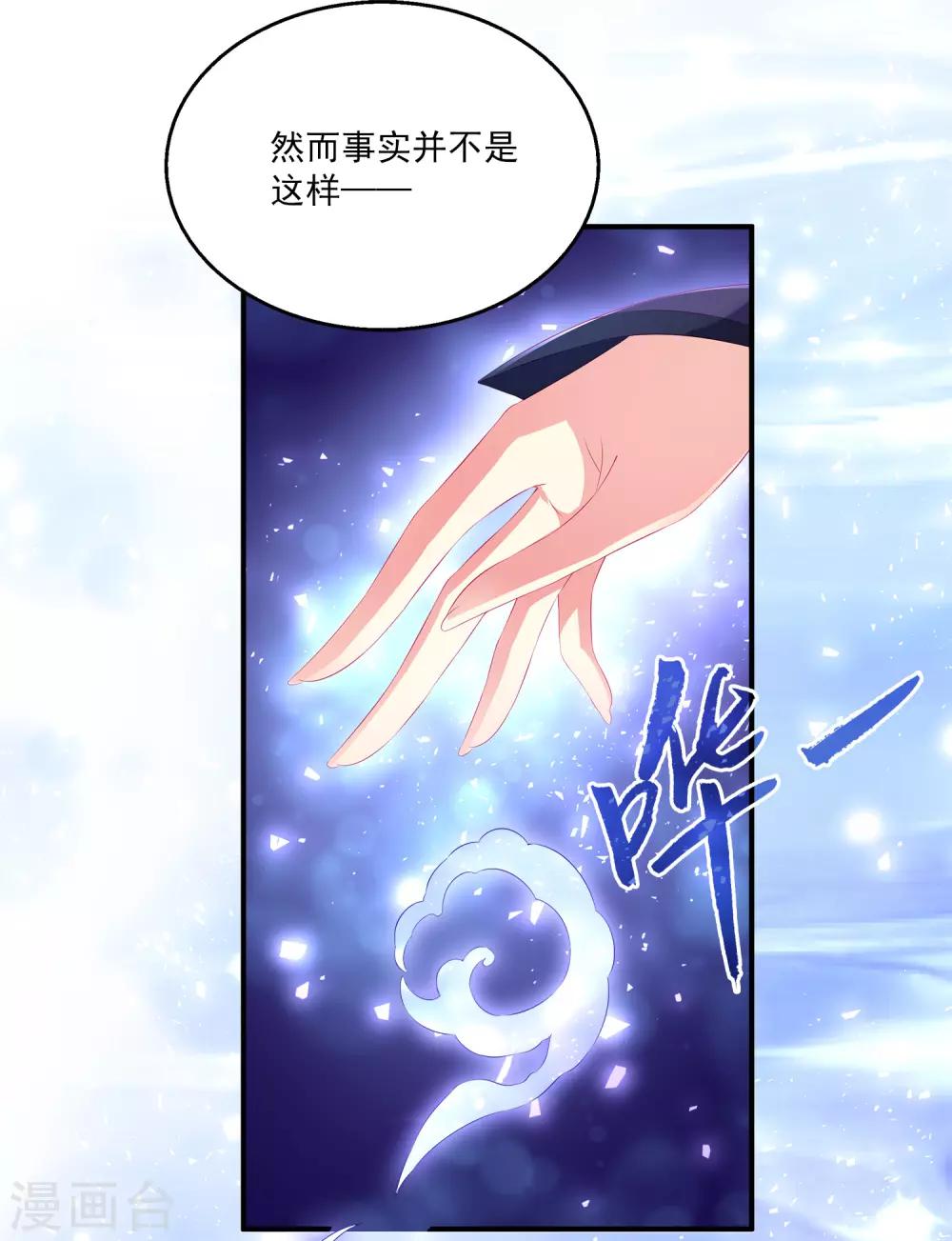 第43话 一吻定情-第49话