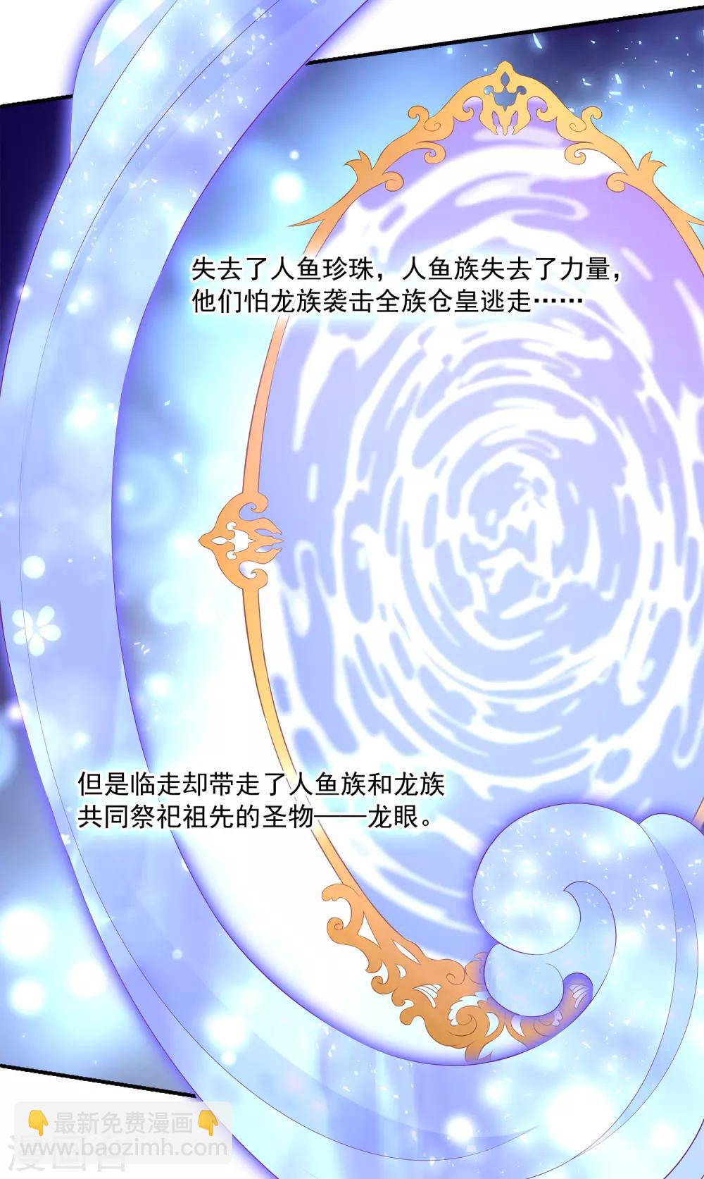 第43话 一吻定情-第49话