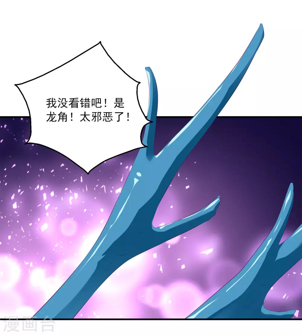 第45话 属于我们的浪漫-第51话