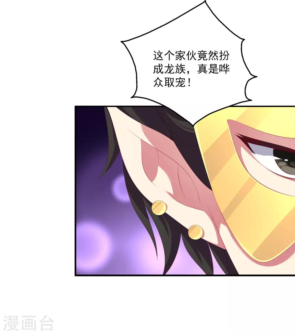 第45话 属于我们的浪漫-第51话
