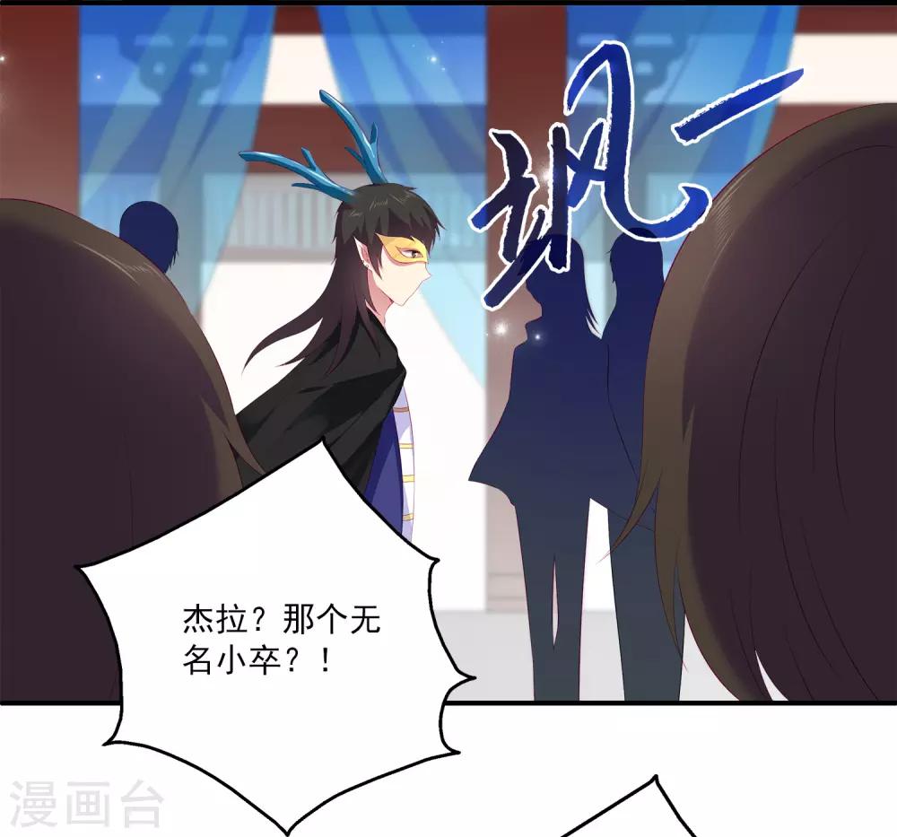 第45话 属于我们的浪漫-第51话