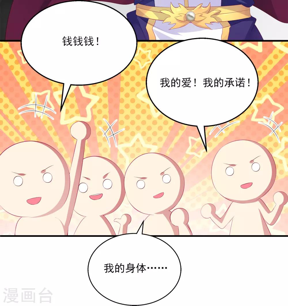 第45话 属于我们的浪漫-第51话