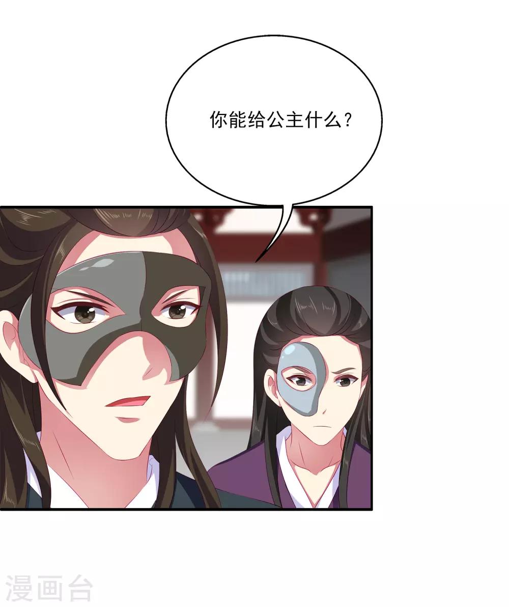 第45话 属于我们的浪漫-第51话