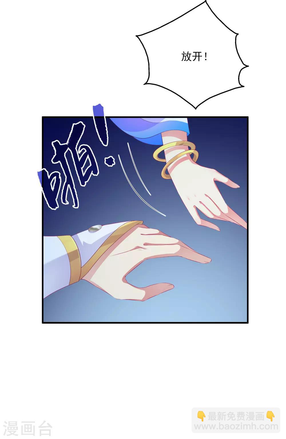 第45话 属于我们的浪漫-第51话