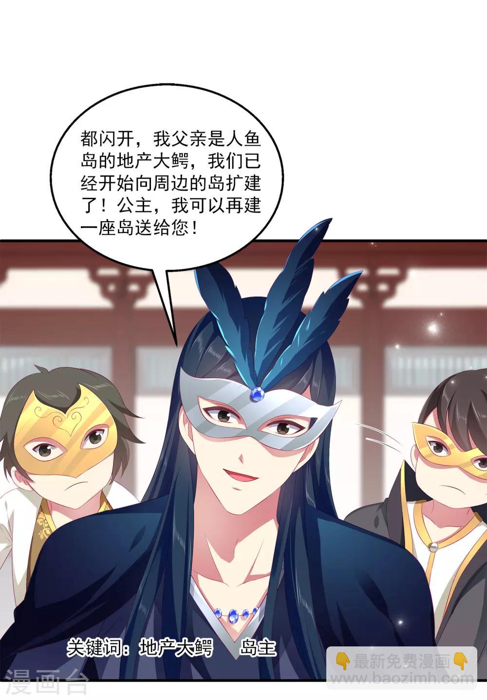 第45话 属于我们的浪漫-第51话