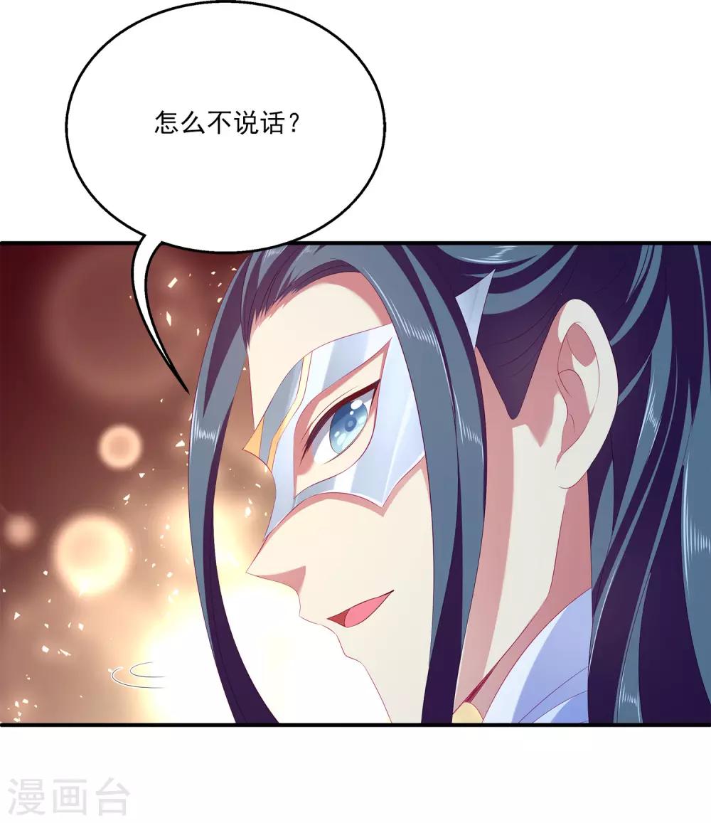 第47话 忽然出现的意外-第53话