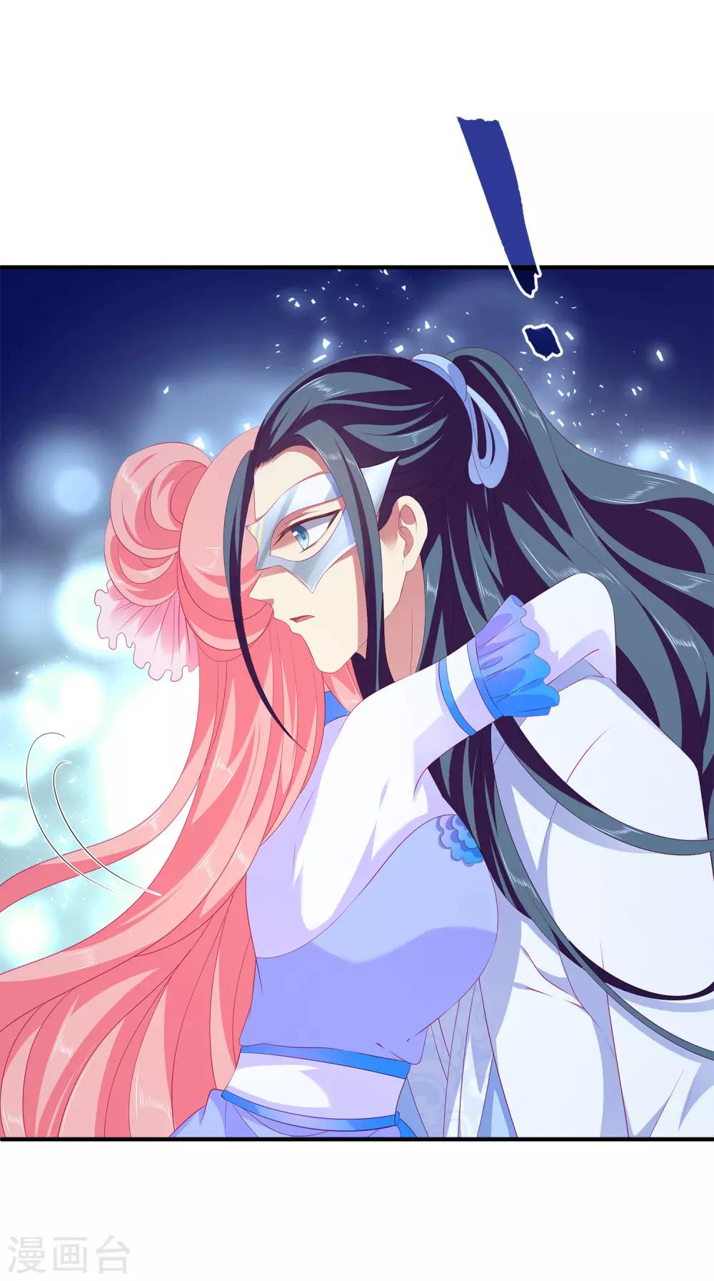 第47话 忽然出现的意外-第53话