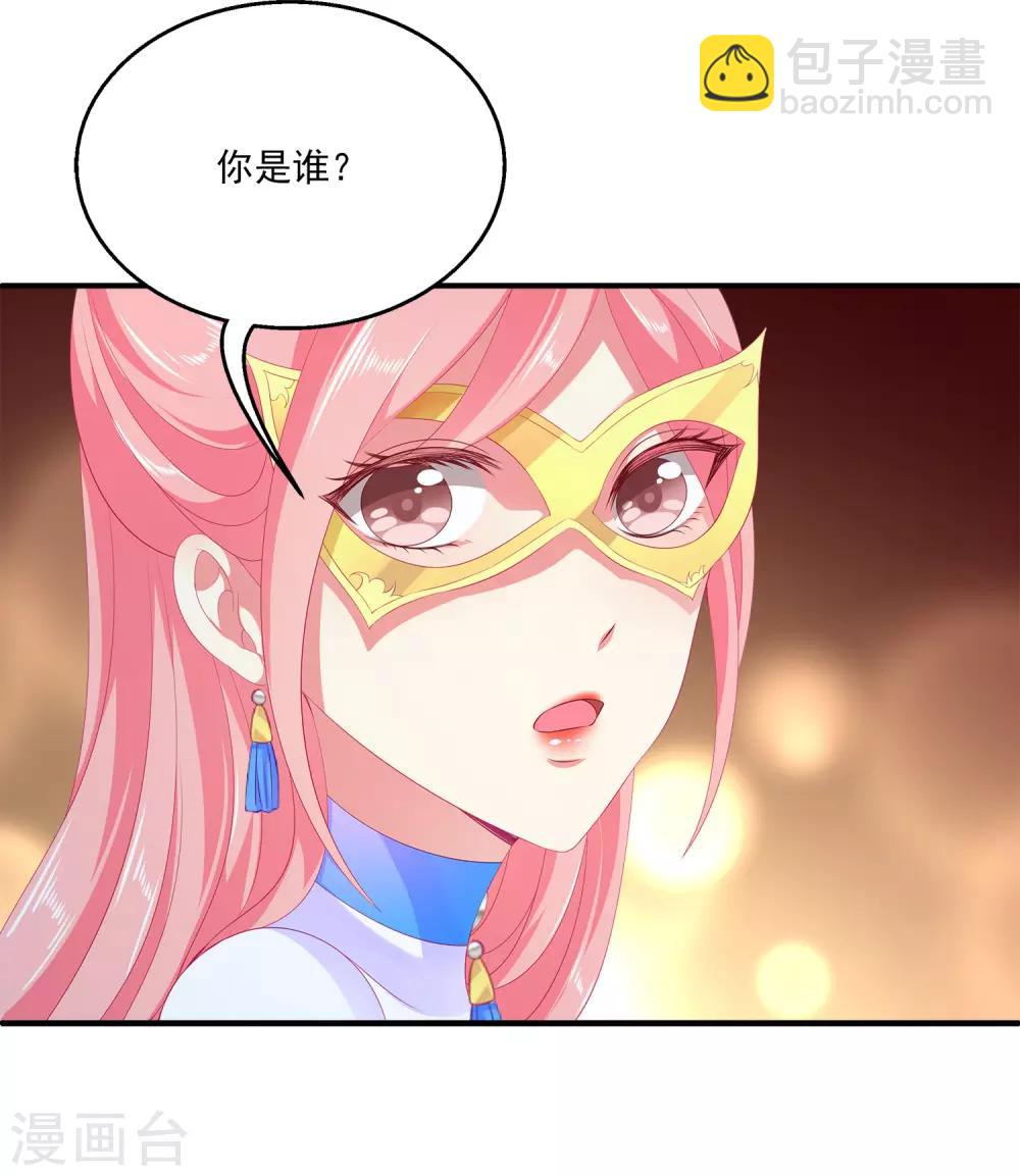 第47话 忽然出现的意外-第53话