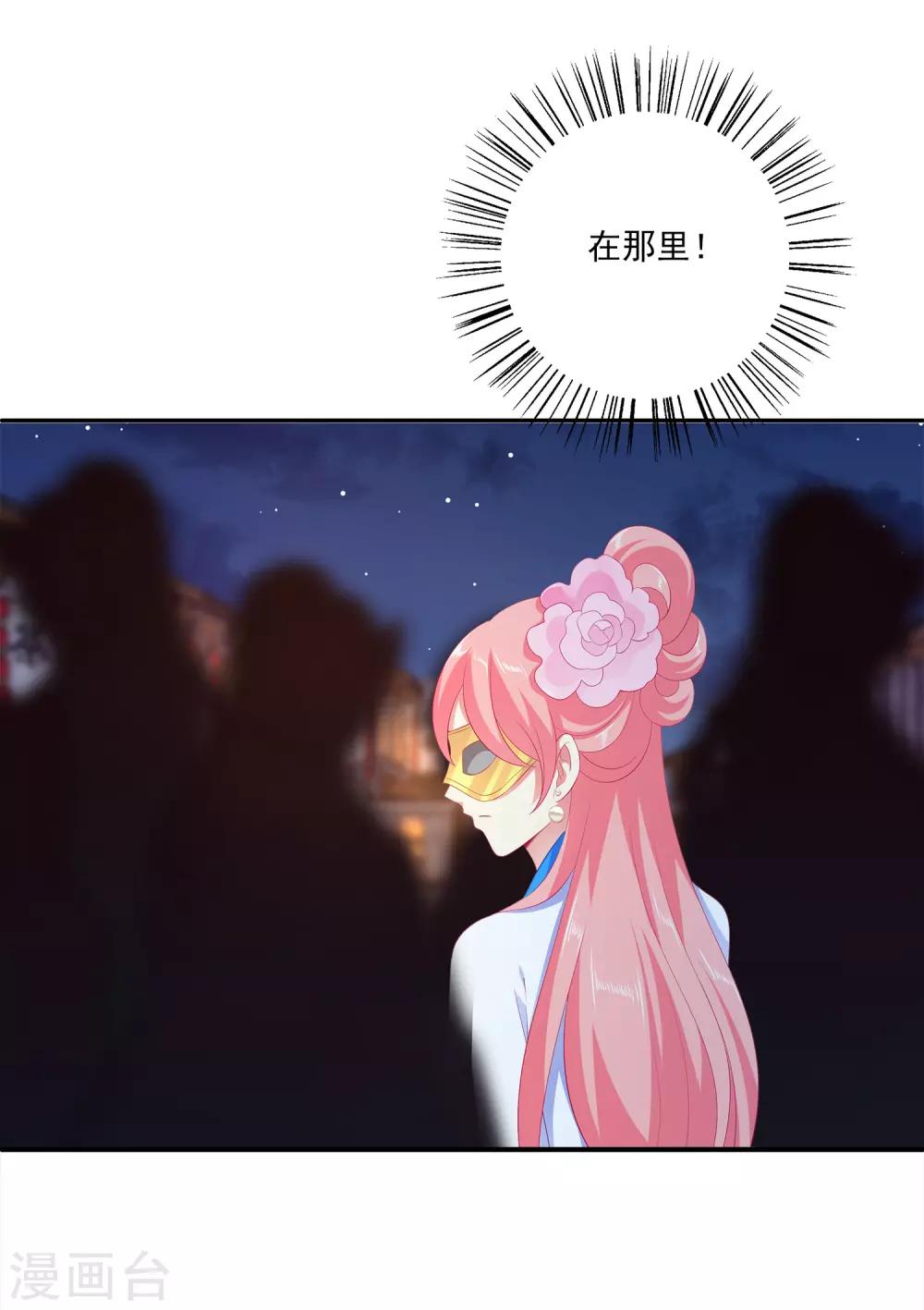 第47话 忽然出现的意外-第53话