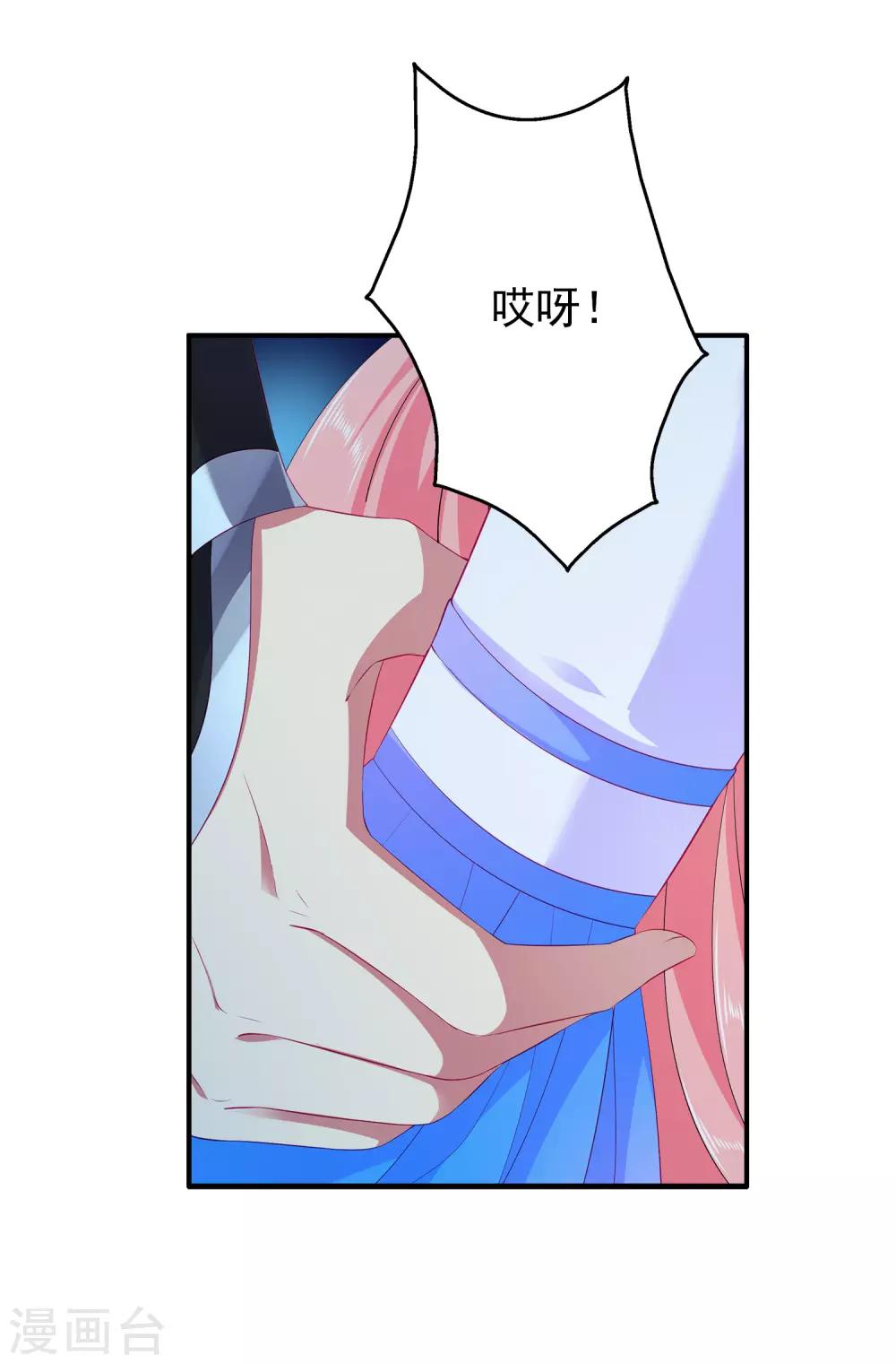 第47话 忽然出现的意外-第53话
