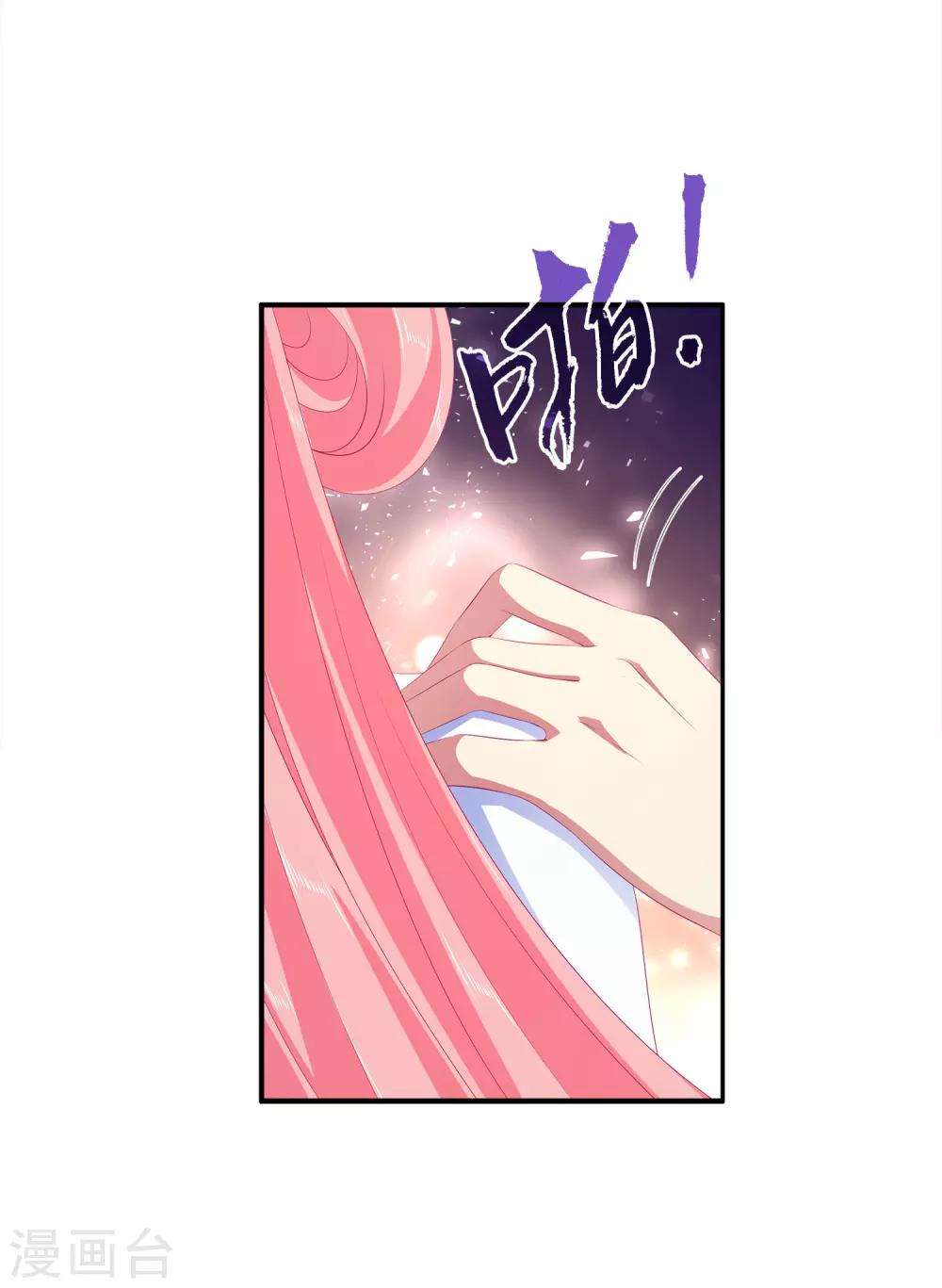 第47话 忽然出现的意外-第53话