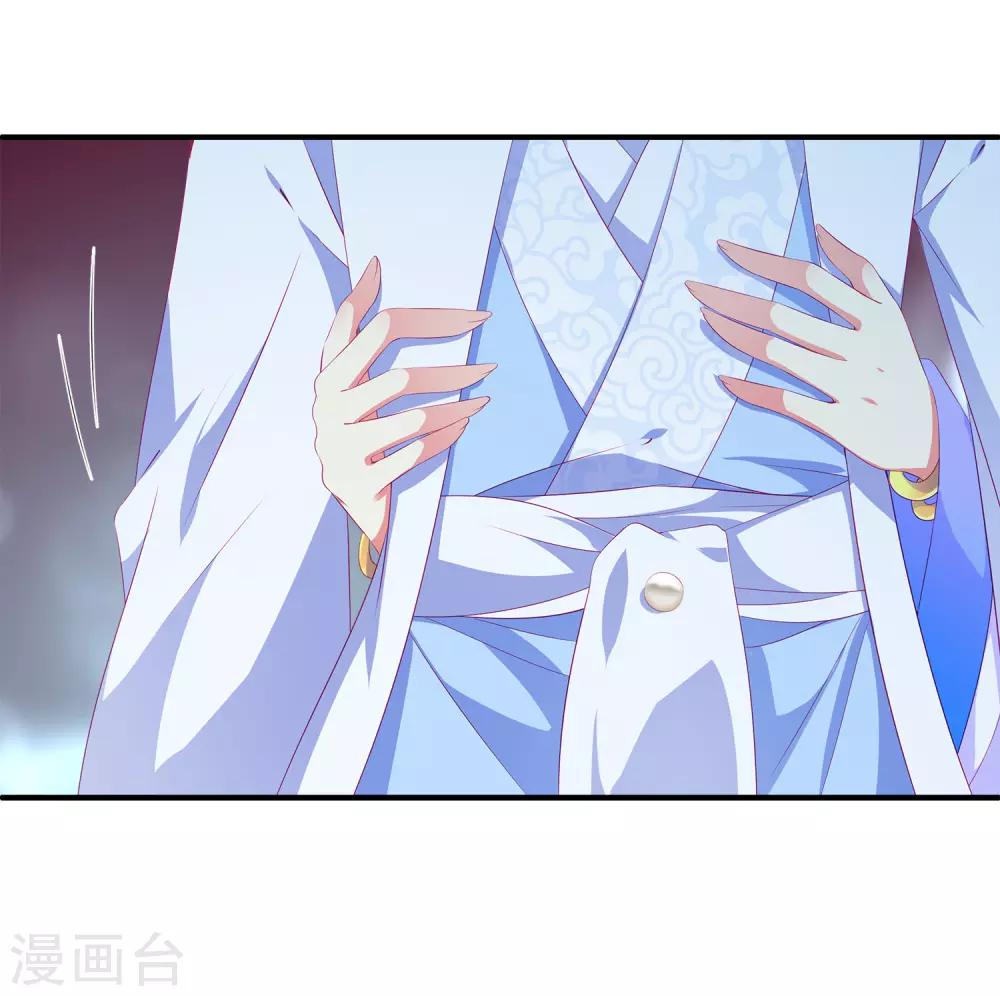 第47话 忽然出现的意外-第53话