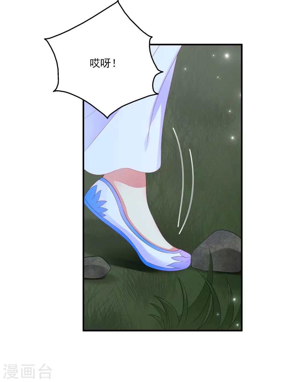 第49话 抱得我喘不过气了-第55话