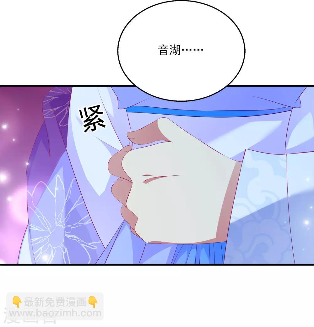 第49话 抱得我喘不过气了-第55话