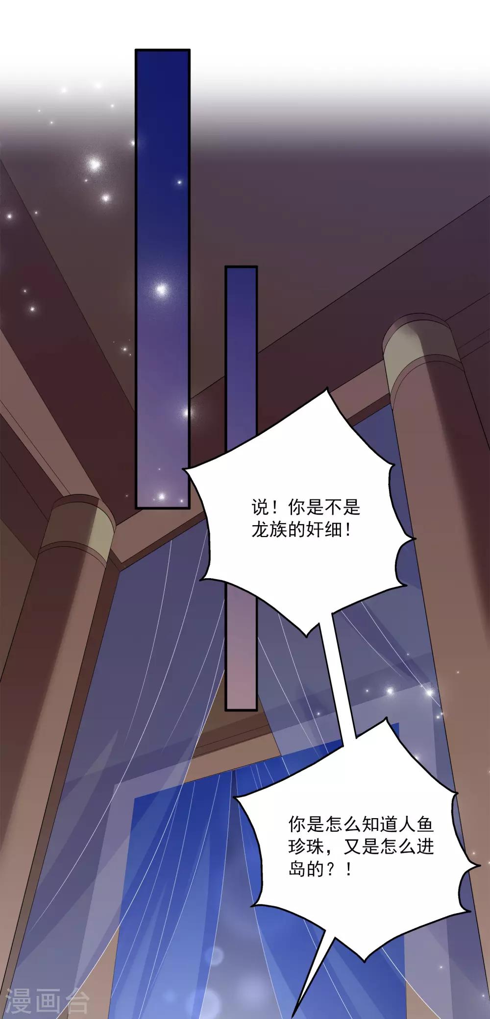 第49话 抱得我喘不过气了-第55话