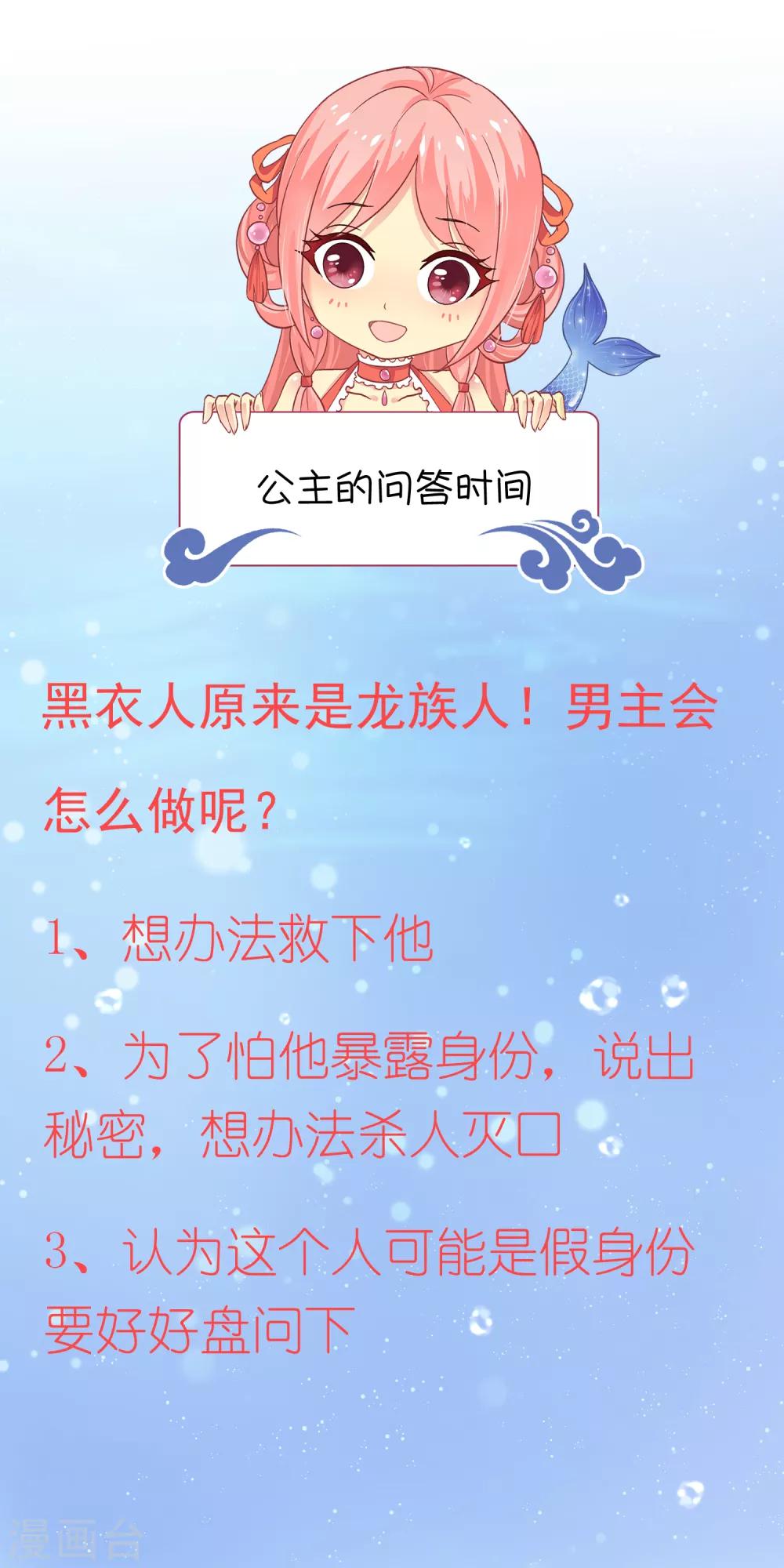 第49话 抱得我喘不过气了-第55话