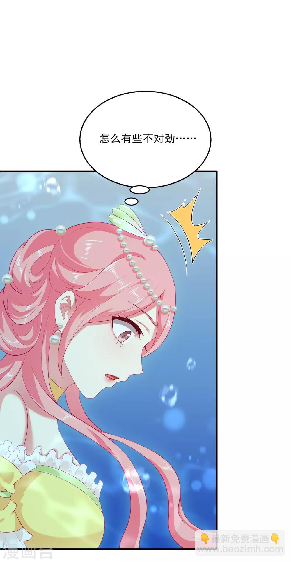 第52话 老龙王和艾丽公主-第59话
