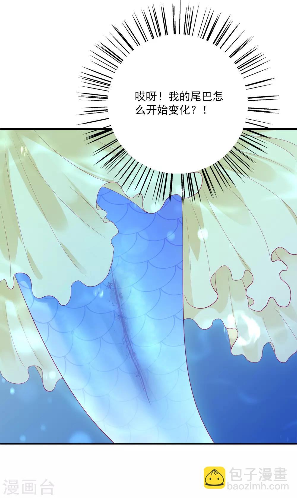 第52话 老龙王和艾丽公主-第59话