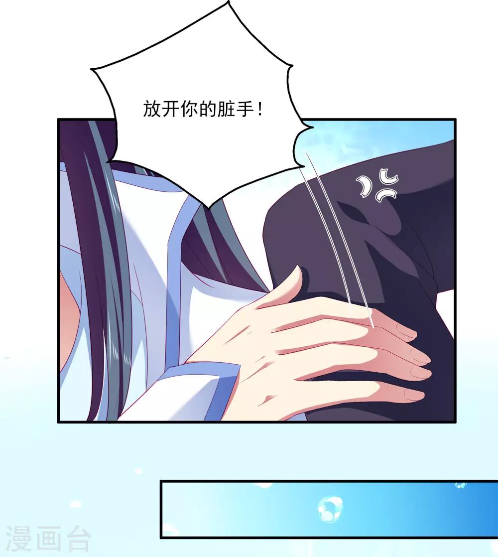 第52话 老龙王和艾丽公主-第59话
