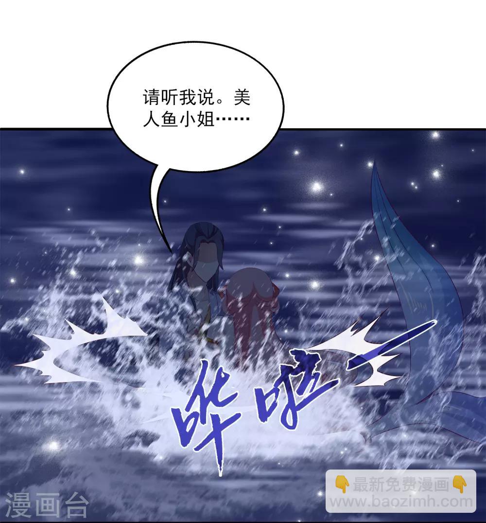 第5话 处死他！-第7话