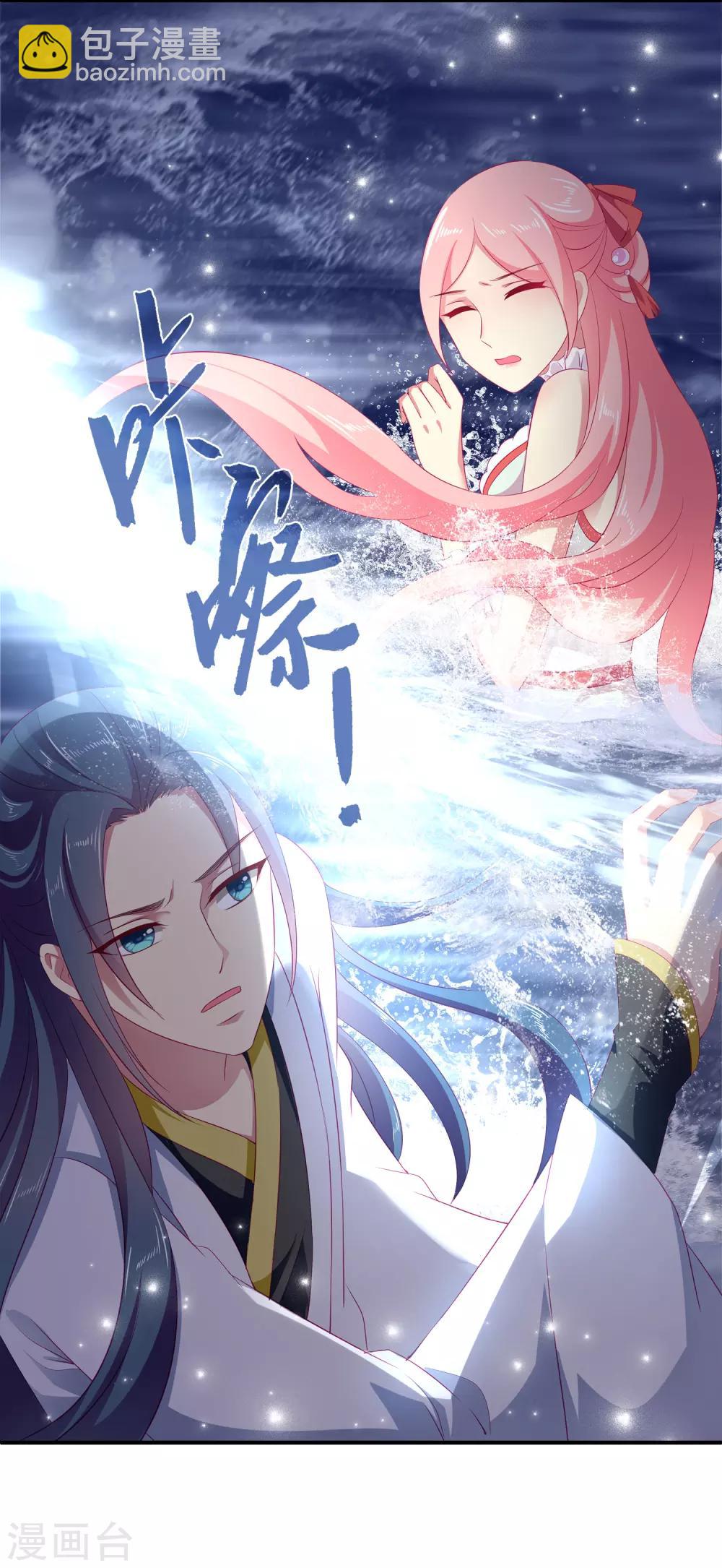 第5话 处死他！-第7话
