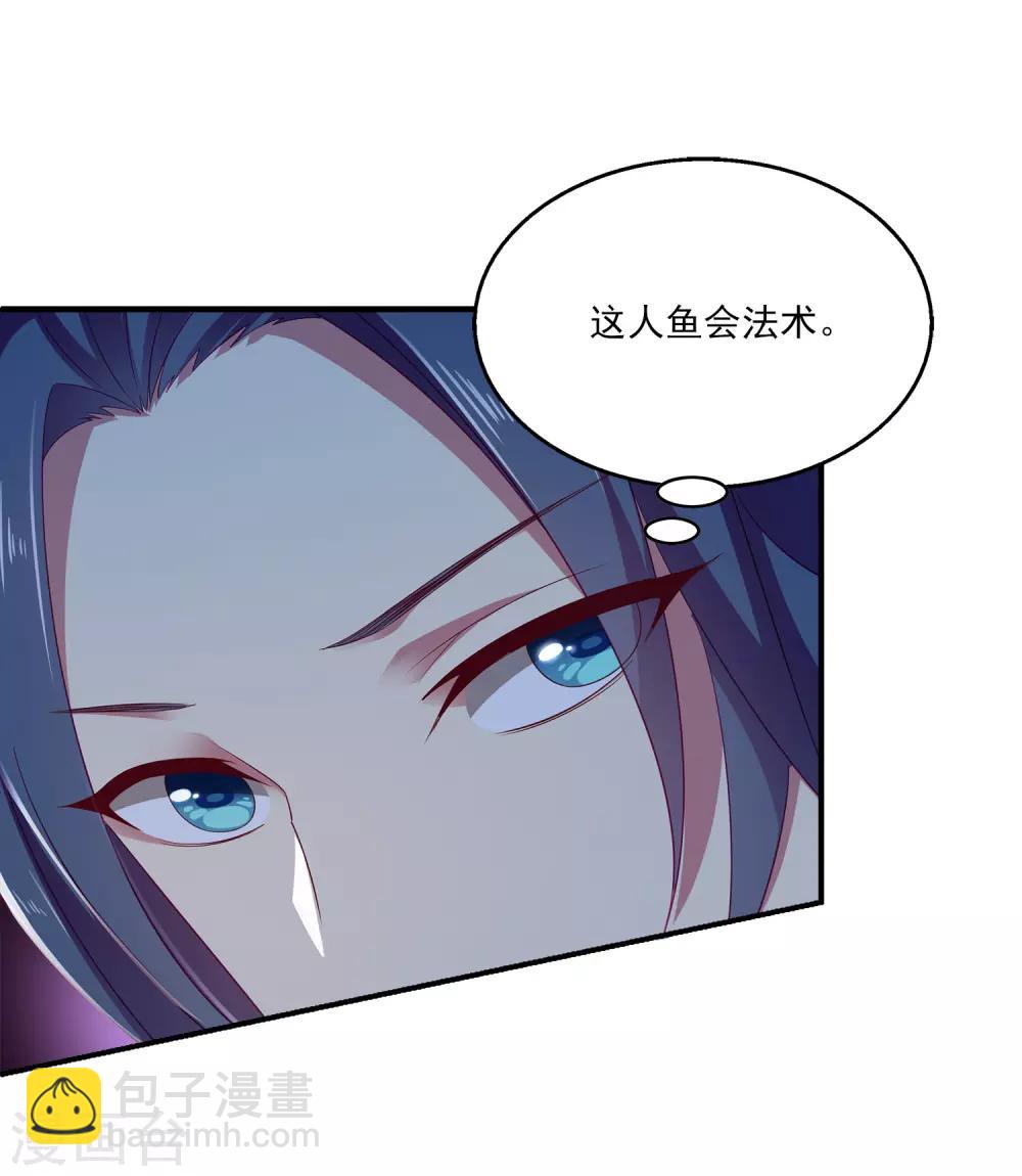 第5话 处死他！-第7话