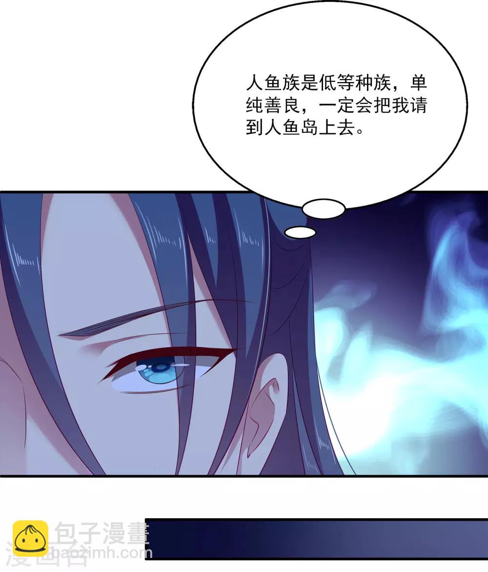 第5话 处死他！-第7话