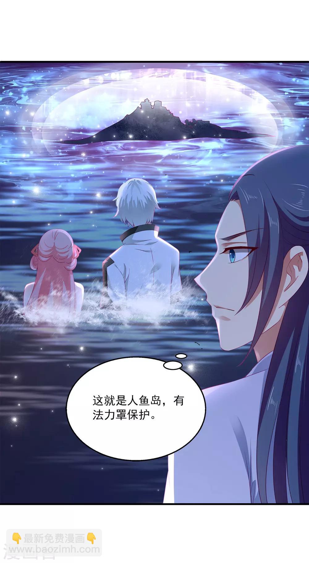 第5话 处死他！-第7话
