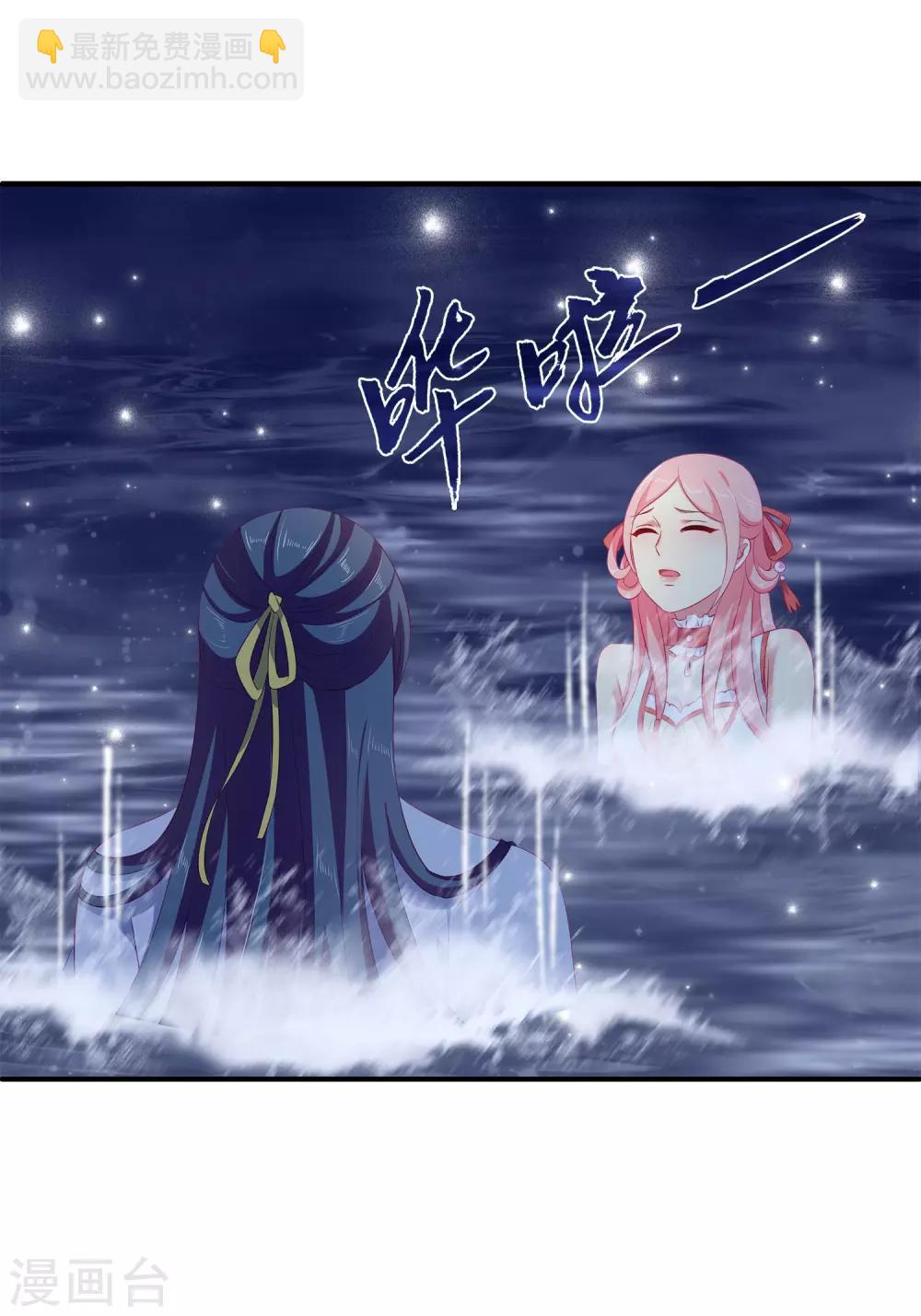 第5话 处死他！-第7话