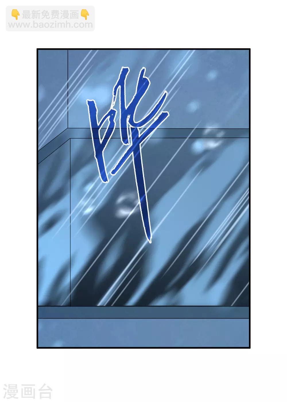第53话 漩涡下的密室！-第61话