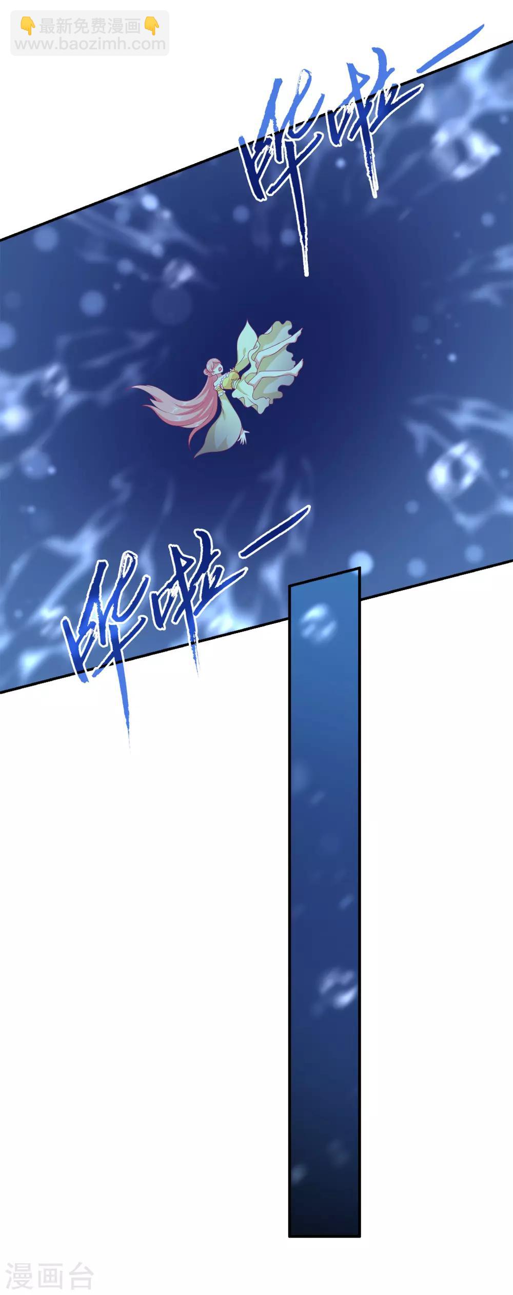 第53话 漩涡下的密室！-第61话