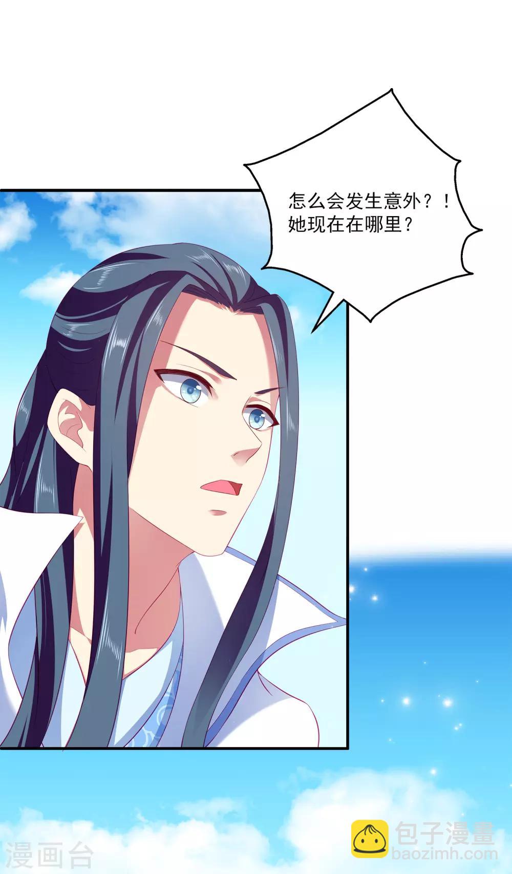 第53话 漩涡下的密室！-第61话
