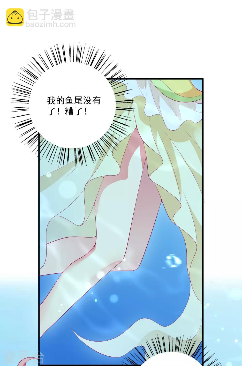 第53话 漩涡下的密室！-第61话