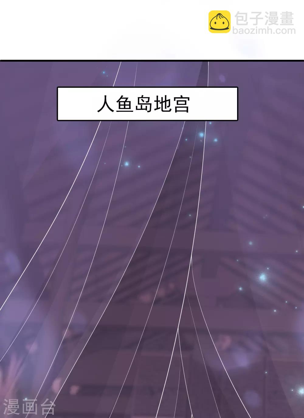 第53话 漩涡下的密室！-第61话