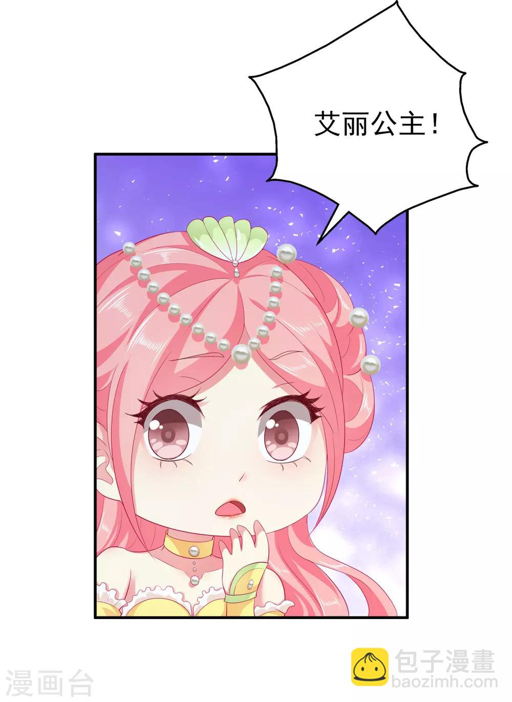 第53话 漩涡下的密室！-第61话