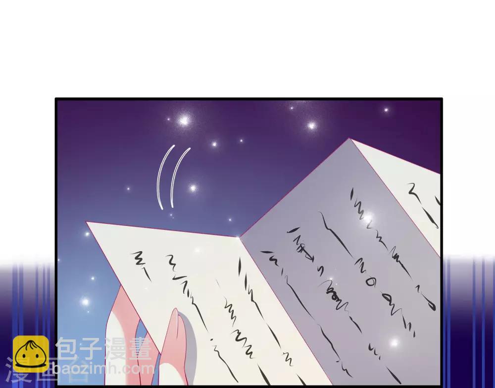 第53话 漩涡下的密室！-第61话