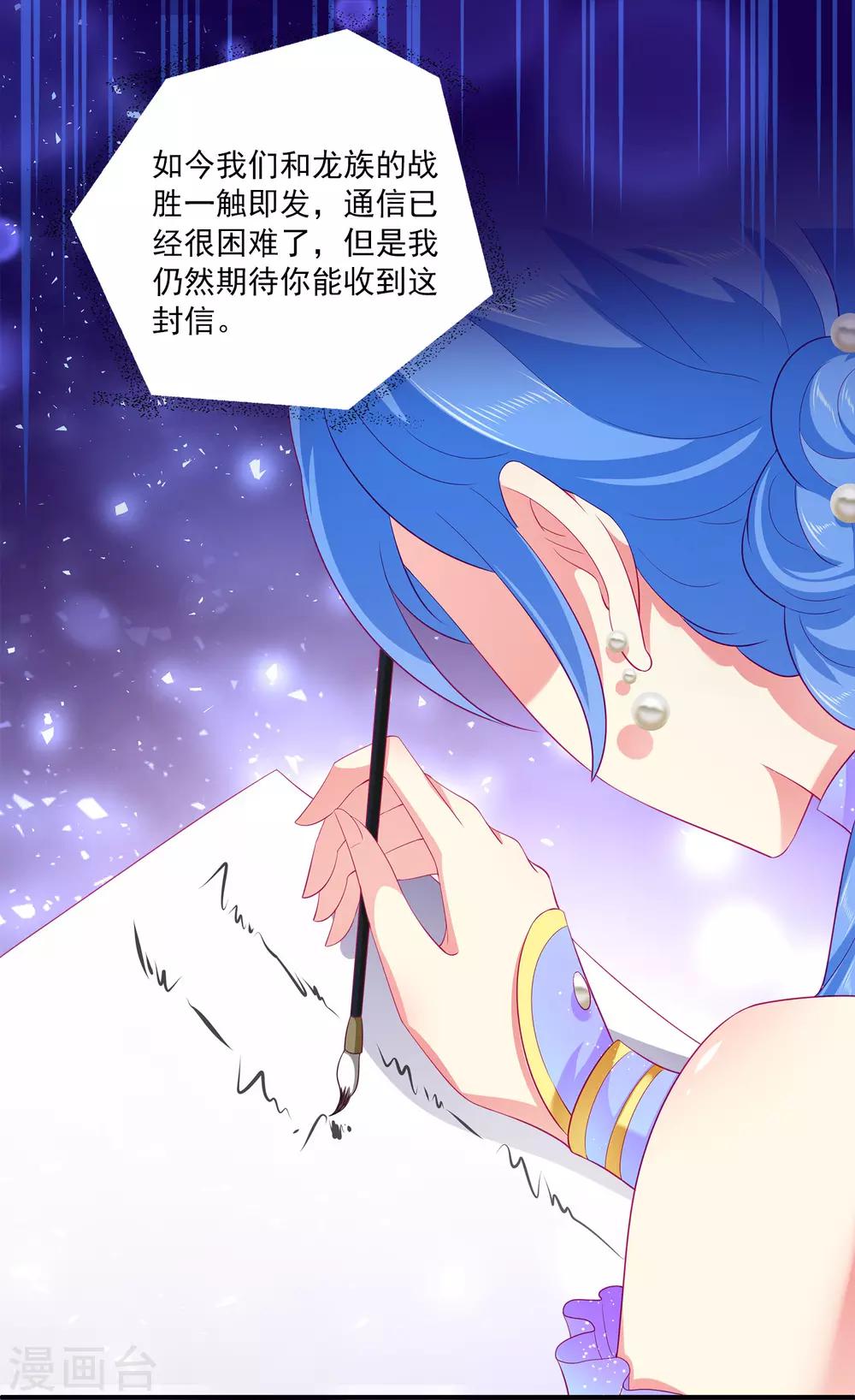 第53话 漩涡下的密室！-第61话