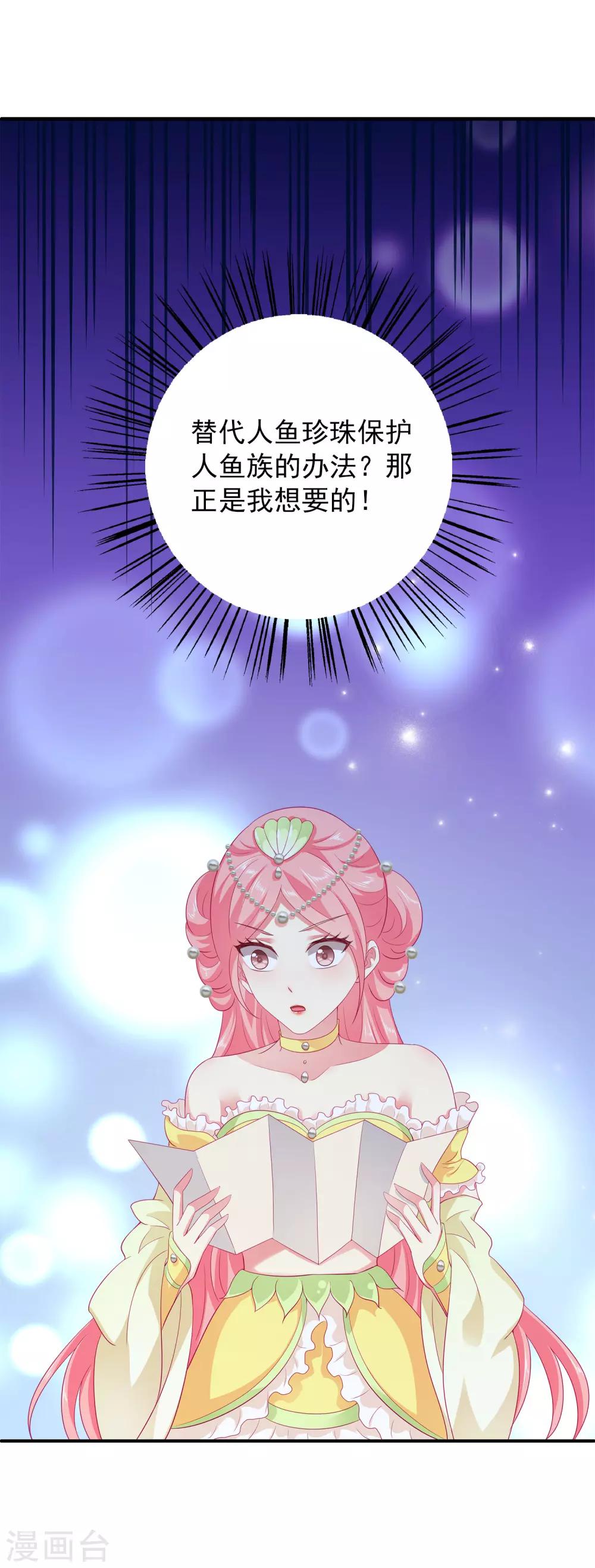 第53话 漩涡下的密室！-第61话