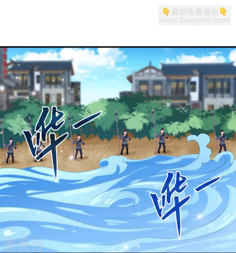 第53话 漩涡下的密室！-第61话