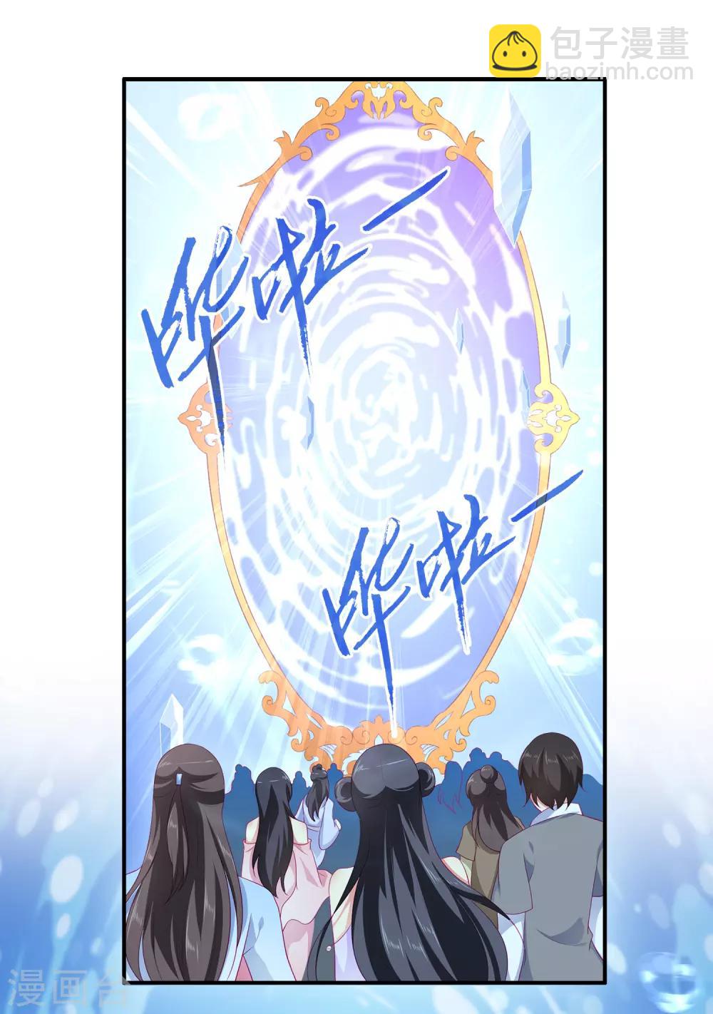 第53话 漩涡下的密室！-第61话