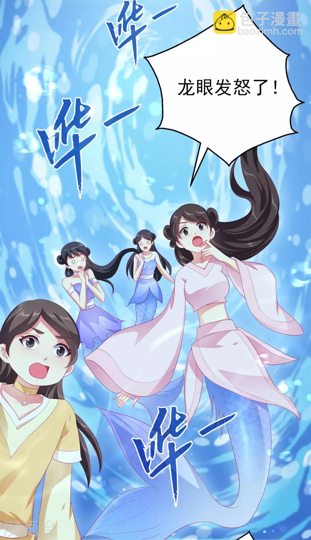 第53话 漩涡下的密室！-第61话