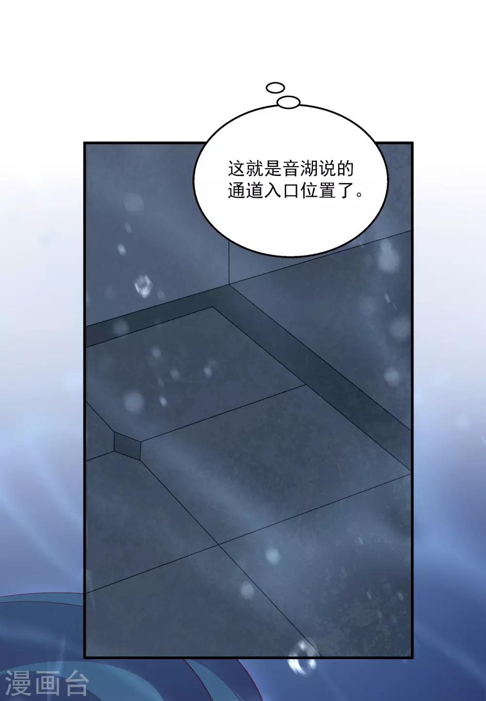 第55话 龙王被人类轻薄了&hellip;&hellip;-第63话