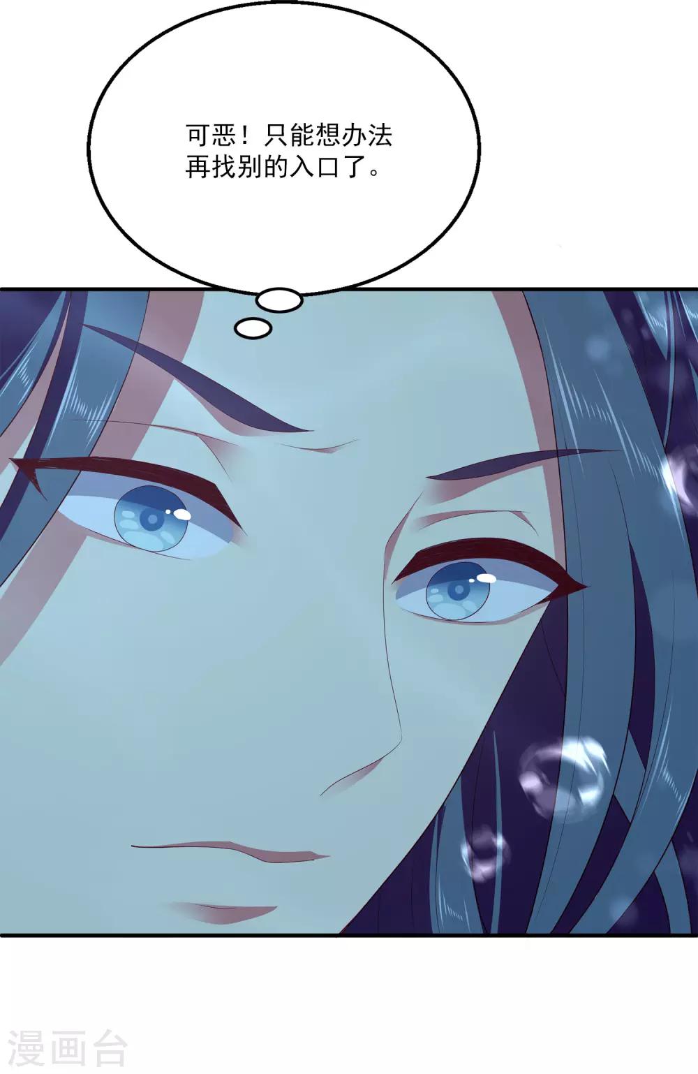 第55话 龙王被人类轻薄了&hellip;&hellip;-第63话