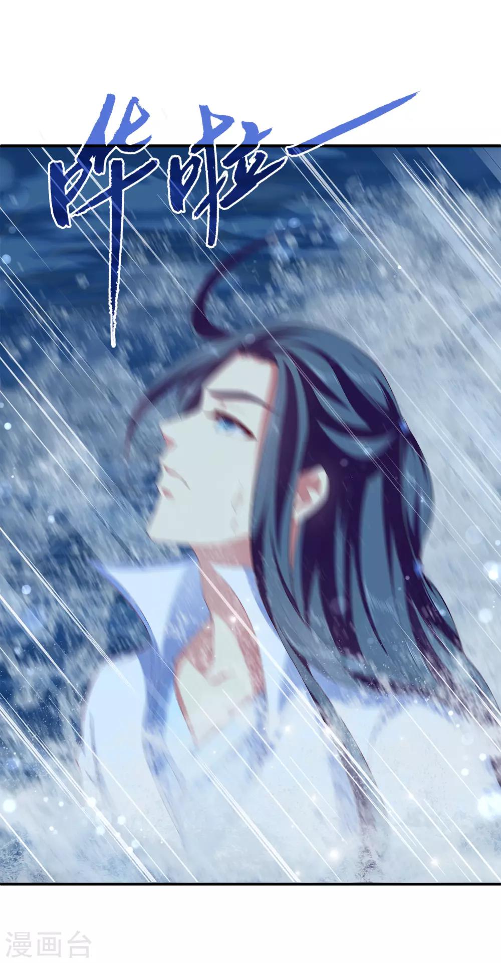 第55话 龙王被人类轻薄了&hellip;&hellip;-第63话