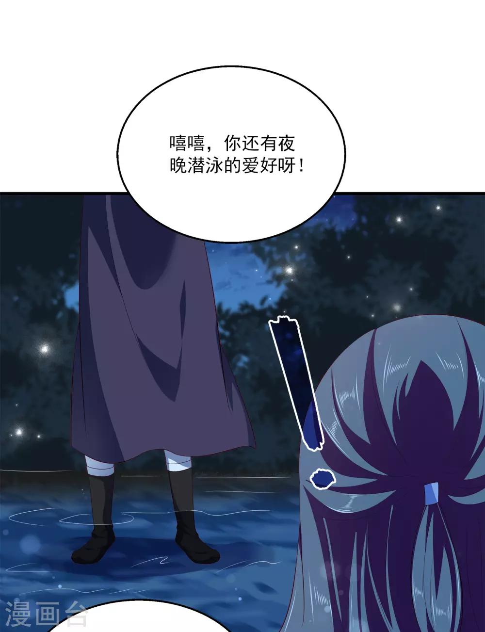 第55话 龙王被人类轻薄了&hellip;&hellip;-第63话